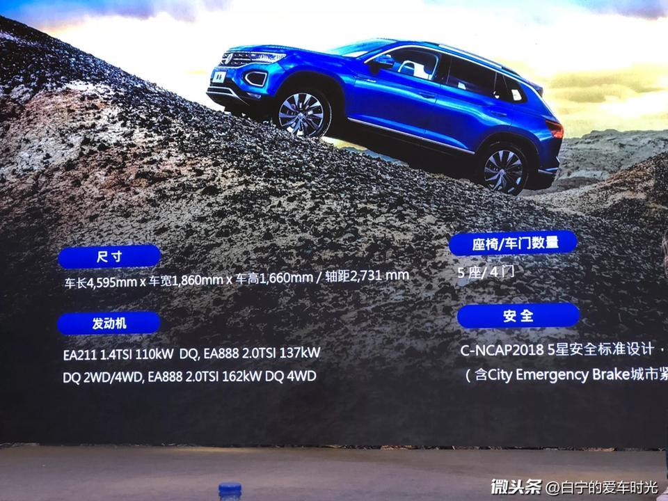 探岳2.0低功两驱用的变数箱是什么型号的