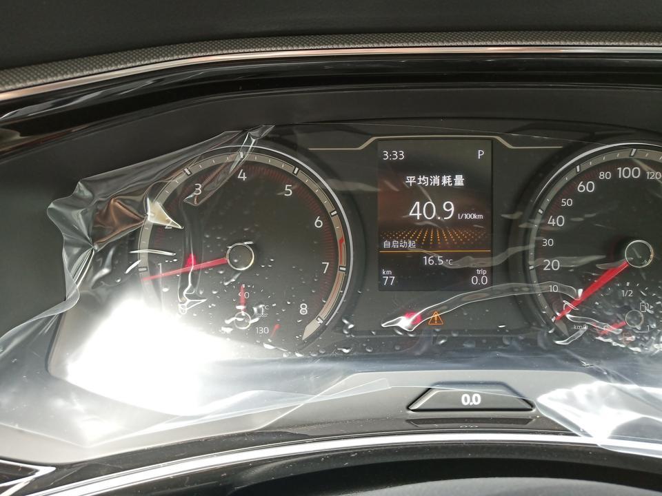 探岳-今天汽贸定的车，定金交了，但车仪表上出现黄色三角图！启动好多次不消！车是调来的就一辆这车算有毛病吗？这车以后买回去还会发生这个情况吗？这图是代表什么？对车辆影响大吗？谢谢各位！