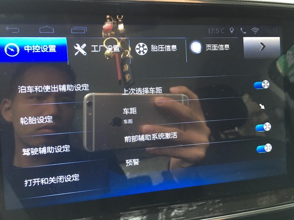 探岳的这个前部辅助 激活了也没见有反应过，感觉是假的一样？这个配置难道是忽悠人的？330豪华版的没有前雷达，前部辅助配置真有用吗？