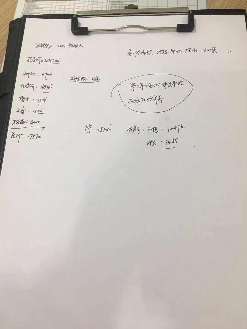 迈锐宝xl-是不是贵了