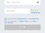 迈锐宝xl-新车还要开通安吉星吗大佬们？