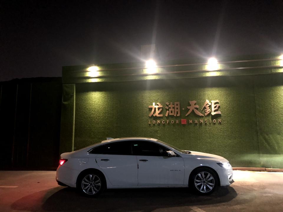 最近花12.1w买了一辆2016款的迈锐宝xl，1.5t双离合锐耀版，最顶配，车主2017年二月分入手的，落地18w，一手车，先问值不值，再问如何改装?