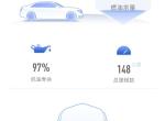 迈锐宝xl-为什么手机里安吉星显示的燃油余量跟车身里面显示的不一样，以哪个为准，有大佬懂吗