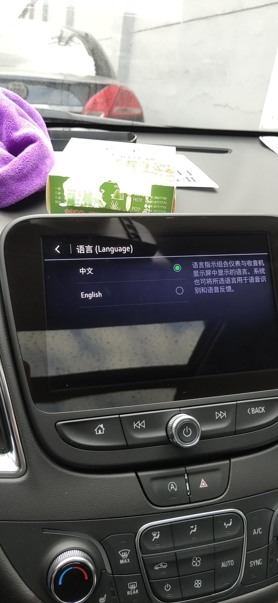 迈锐宝xl-多媒体显示语言选择，按什么也没反应，