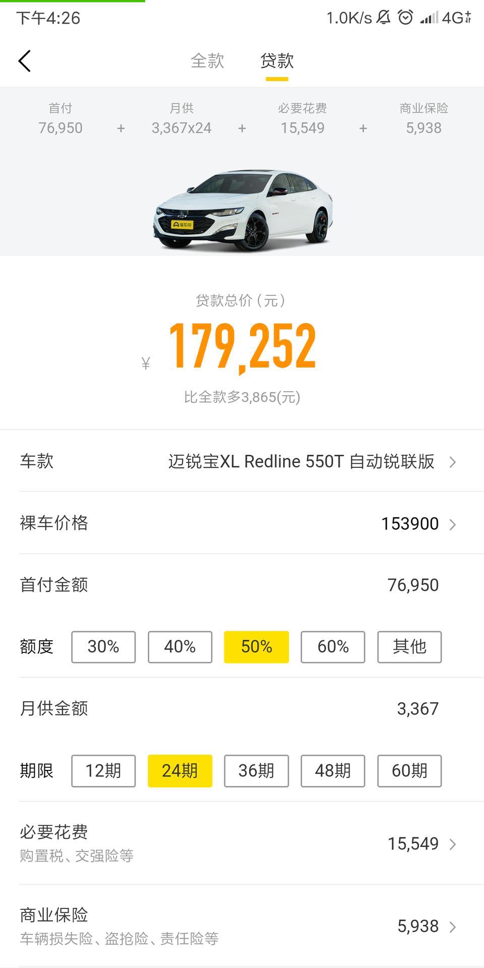迈锐宝xl-低配2.0可以加装原厂boos音响吗？有没有人加装过。
