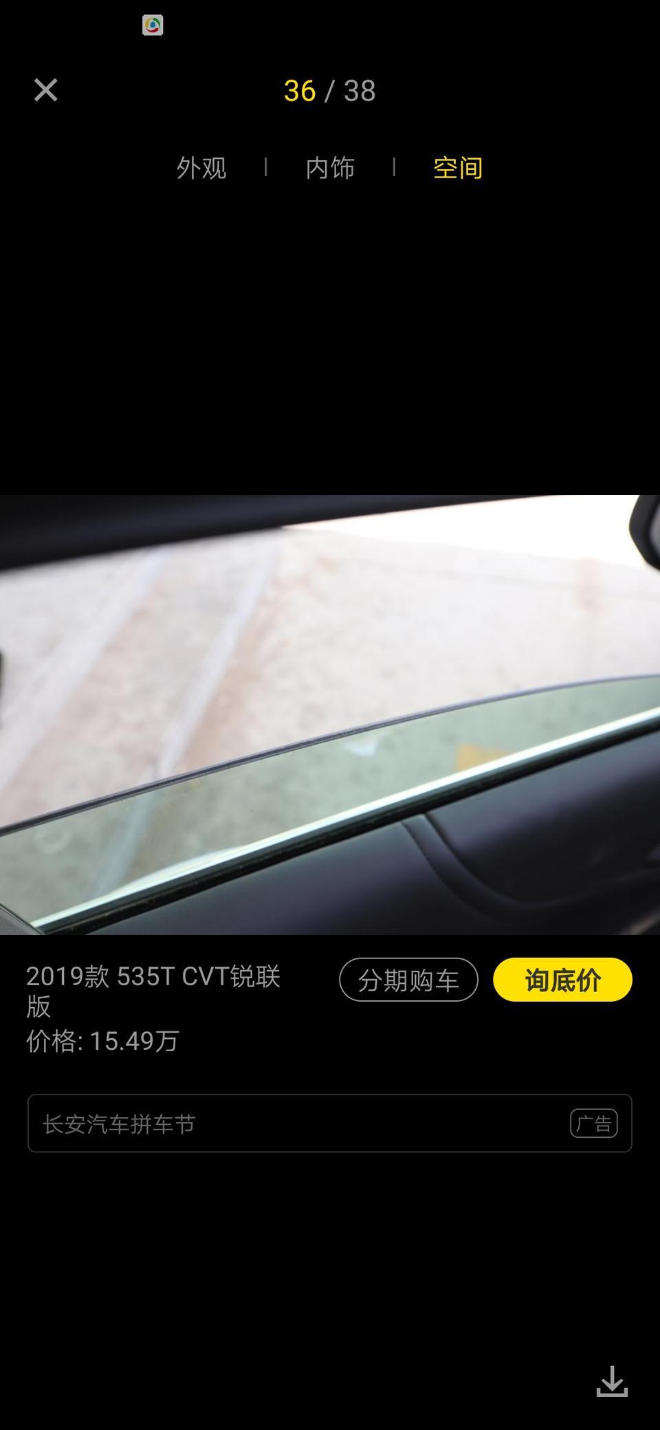 迈锐宝xl-迈锐宝535T悦联版，怎么样？求解答