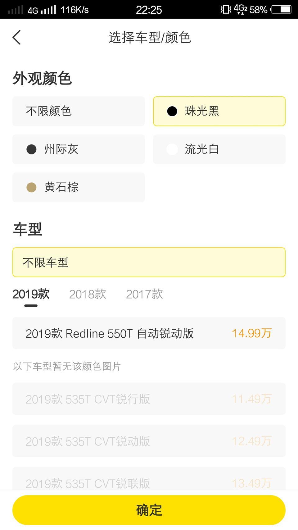 迈锐宝xl-这车是15w价格还是这价格还能优惠？