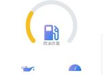 迈锐宝xl-是不是新车有烧机油的情况？我车提了有1个月了从100掉到88，我怀疑烧机油？
