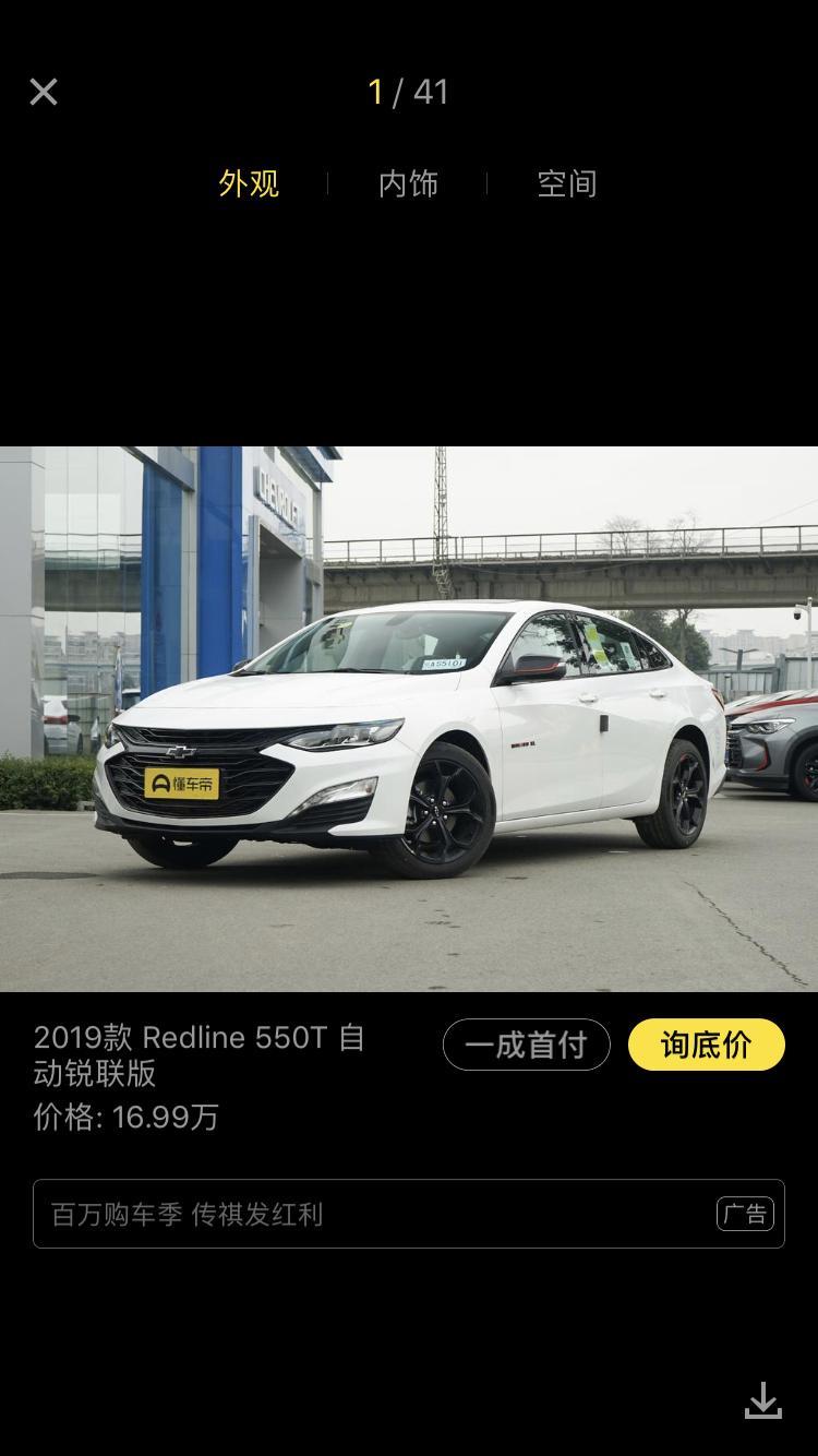 迈锐宝xl-试驾了这款车之后完全被征服了 2.0动力真的是没得说 就是想问2.0的综合油耗大概是多少呢。