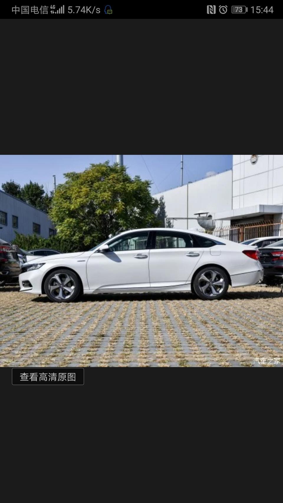 迈锐宝xl-1.3T锐联版，我打算入手，也是看到三缸一直下不了决心，看到网上太多三缸负面消息。现在市场价15.49不知道去店里还能还价多少。求大神指导！如果买2.0锐联版18.49，看车主成交裸车价都是15-17之间。好捉急，不知道买哪一款。