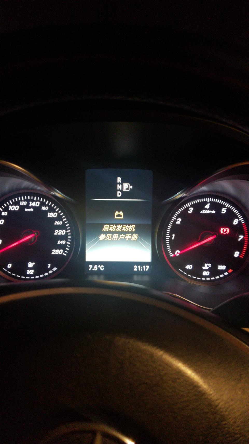奔驰c级-c200l仪表盘上面出现启动发动机参考用户手册的黄色字样