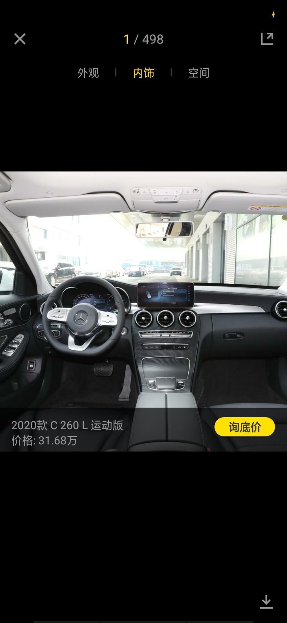 奔驰c级-奔驰20款c260l运动版方向盘和19款c260l运动版有什么不同？哪位大神知道？
