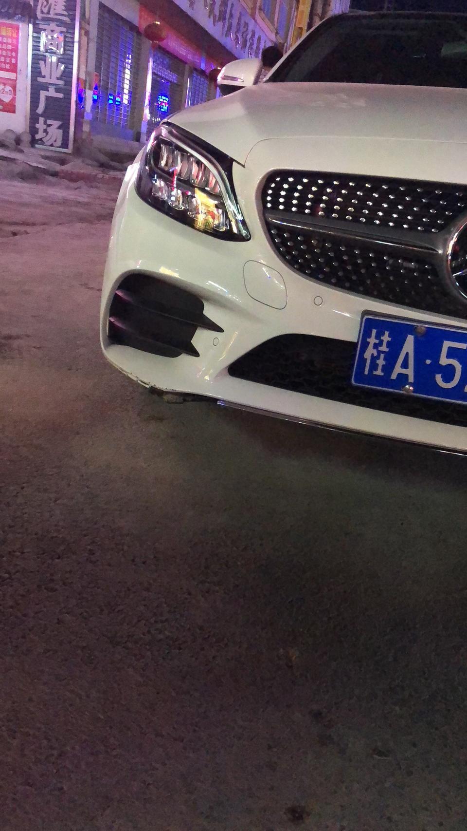 奔驰c级-下路坎挨了车底部损坏，这个修要多少钱呀，各位大佬