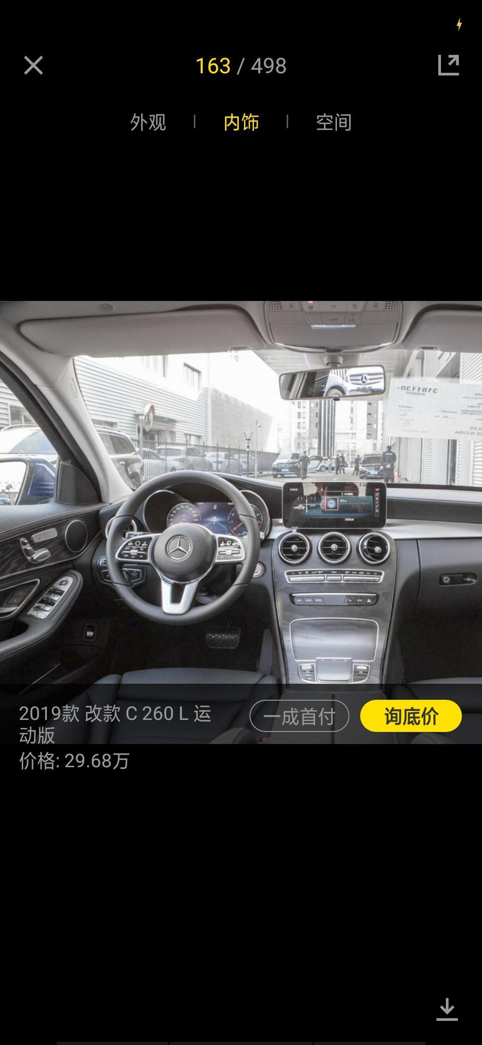 奔驰c级-奔驰20款c260l运动版方向盘和19款c260l运动版有什么不同？哪位大神知道？
