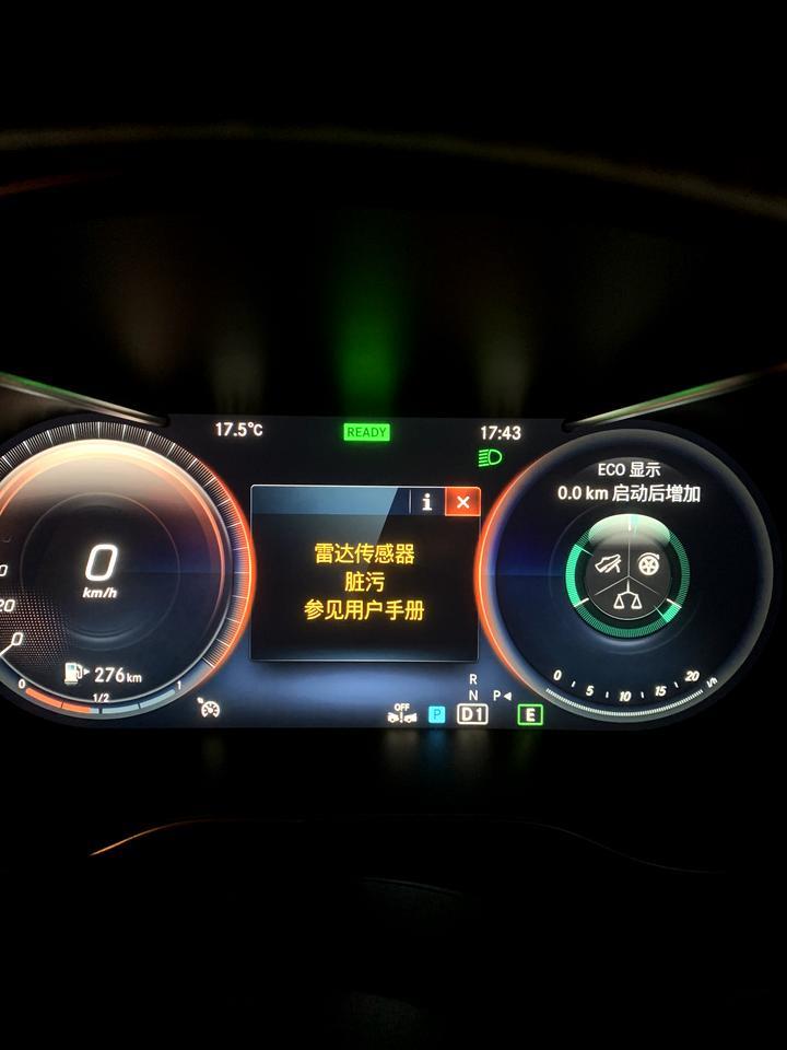 奔驰c级-这个怎么处理呢？
