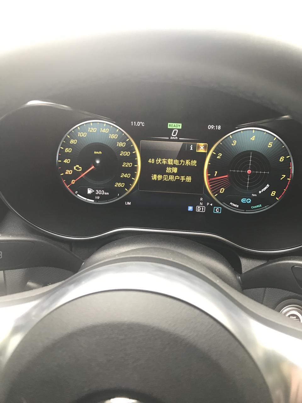 奔驰c级-新买的奔驰车C260L，才20几天，就出现电瓶故障灯亮两次，第一次导致车辆无法启动，叫了拖车到了4S店，检测了说没有任何问题，说是我用电多了导致的，我就停在路边熄火了，坐在车里5分钟不到，出现问题了，这次也是的，我去接人，停在路边，下车锁了车子，一根烟没有抽完上车，也出现故障了，还好这次车子能启动，4S跟我讲把车子送过去检测。我想问一下大家，如果检测还是没有问题，我应该怎么维权。