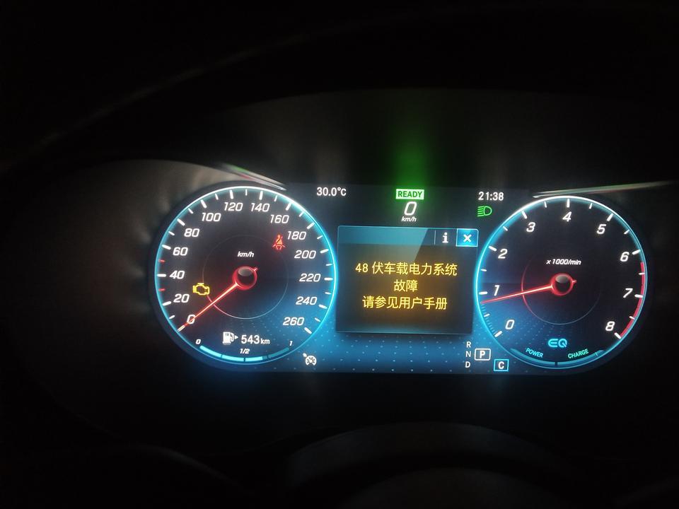 奔驰c级-刚买没几天就这样了，敢问各位车友是怎么解决的 ?