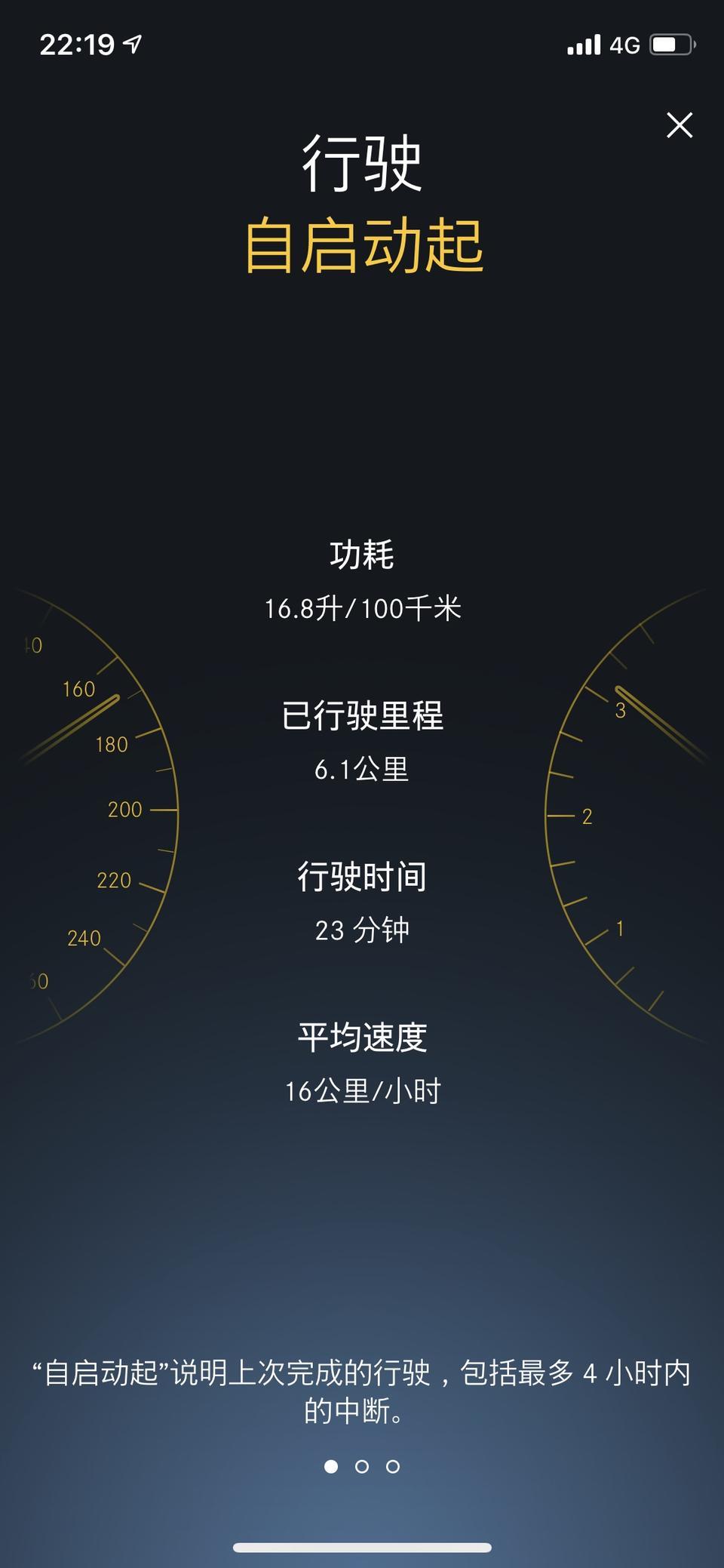 奔驰c级-请问在市区开车有什么降低油耗的驾驶技巧吗？