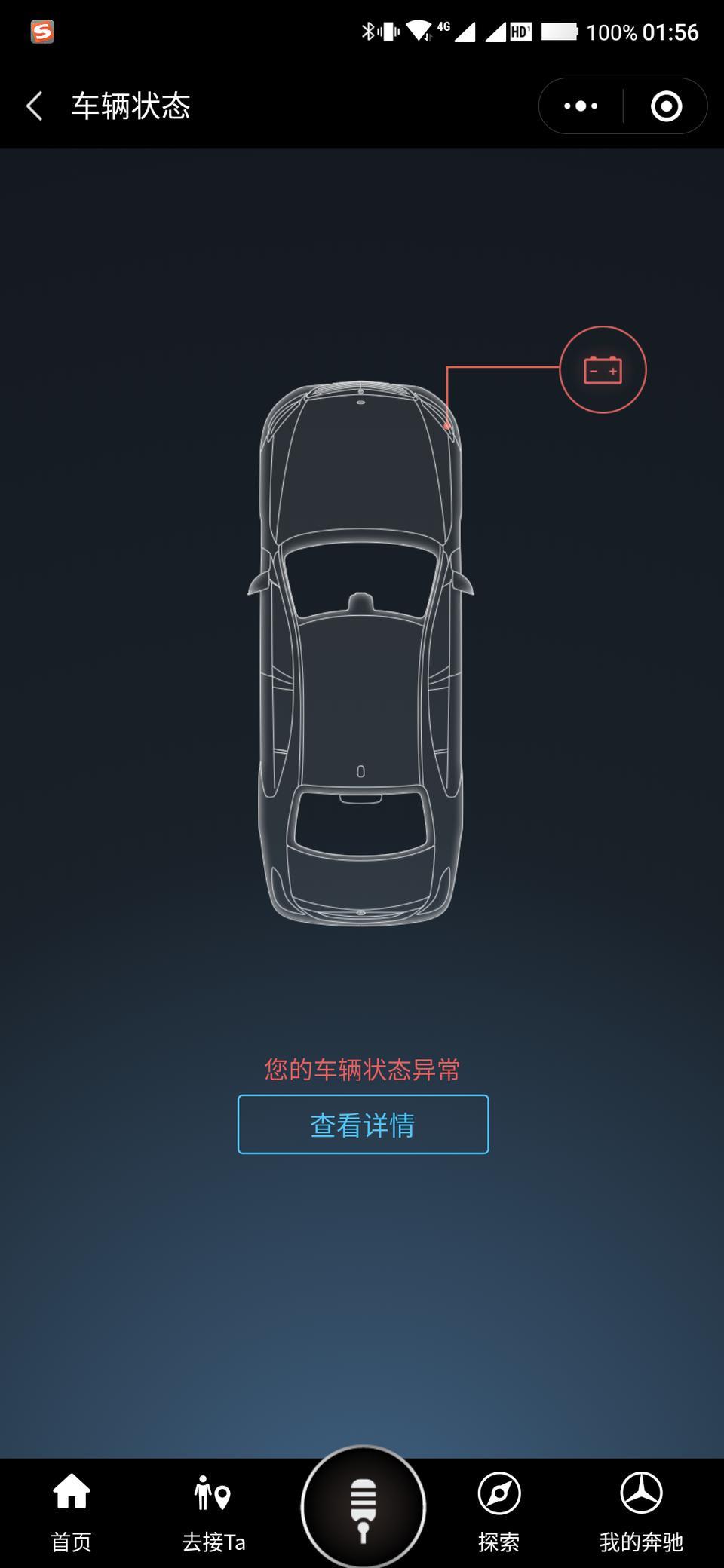 奔驰c级-请问各位车主有遇上这样的情况吗？是不是蓄电池坏了？今年才买的新车跑了不到3500公里，现在就出现蓄电池和室内扶手箱无法正常开启问题。奔驰质量现在真的好多啊。