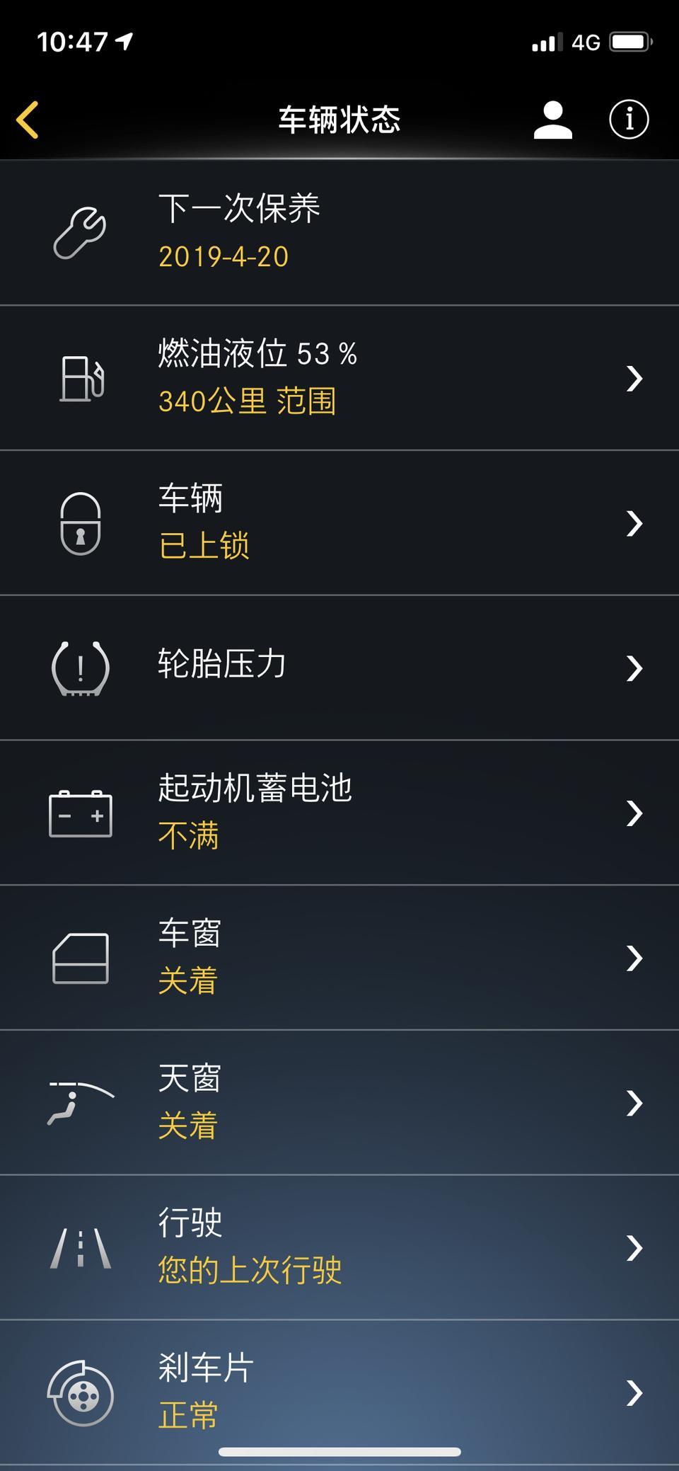 奔驰c级-我的奔驰C是去年5月25日提的车，6月5日上牌，但是随车软件me上面提示今年4月20日保养，按现在的里程，即使到6月5日也达不到一万公里，应该什么时候去保养，会影响厂家质保吗？