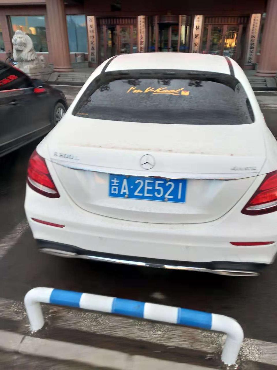 奔驰c级200更换后备箱盖价格是多少？
