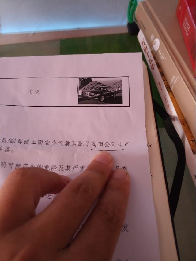 奔驰c级-大家有没有收到这封信？神户制钢是不是学习一下，那就好玩了。