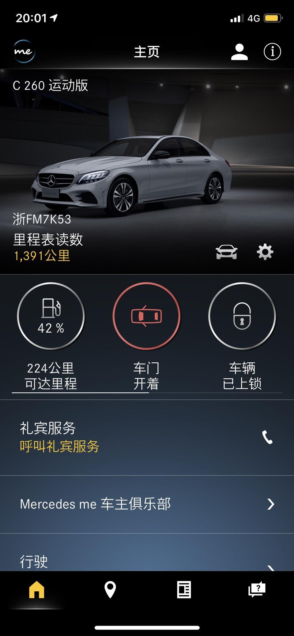 奔驰c级-大家有没有这种情况，明明检查了都关着的