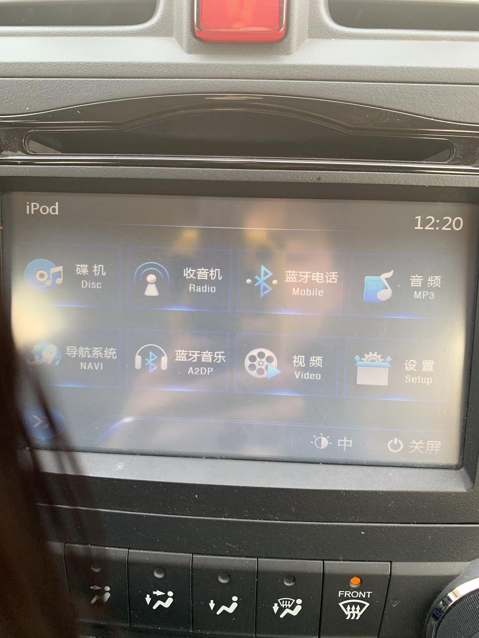 本田cr-v-怎么连接蓝牙？
