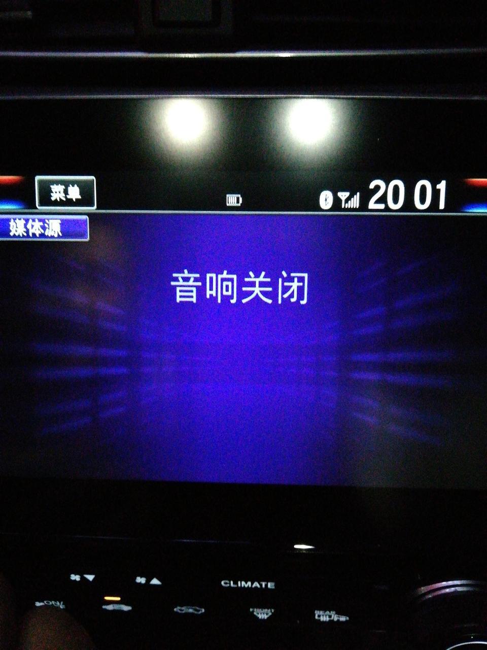 本田cr-v-这个怎么弄，没声，怎么调都不出来？求大神们指导