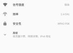 本田cr-v-crv原厂行车记录仪连接不上，App也下了，哪位大神解答下