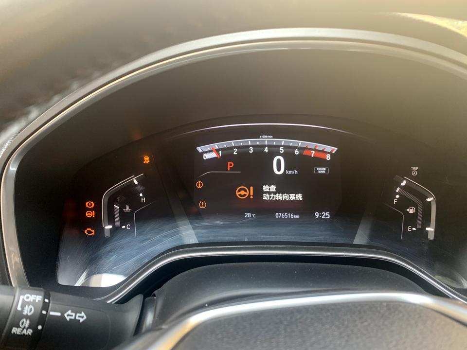 本田cr-v-这保养完一直跳全车故障码 4s店也检查不出来是什么问题 有大神知道吗？