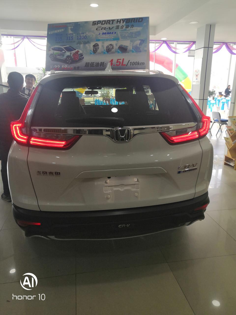 本田cr-v-crv    油电混动的，在东北能好用吗，给点建议，大神们
