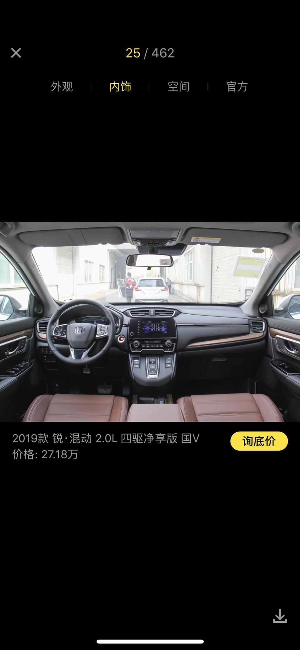 本田cr-v-这个月前几天刚买了1.5tcrv 舒适版  国六 ，加了倒车影像  大屏幕  导航  全车膜  行李架 包了门板 还要了一个电尾门，想问下大神们我这车还有没有还需要再添加的东西？第一次买车，啥也不懂。。。有点后悔没有个四儿子店好好谈谈，如果提车发现是三个月以上的国六车可以不要吗？还有为啥我买车这个4儿子店说车内这些木条加不了呢，我很想加，还有像我这辆车还有什么地方值得改造下的。