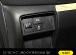 本田cr-v-各位大神第一个是雾灯标志吗上面的数字什么意思怎样操作求解？