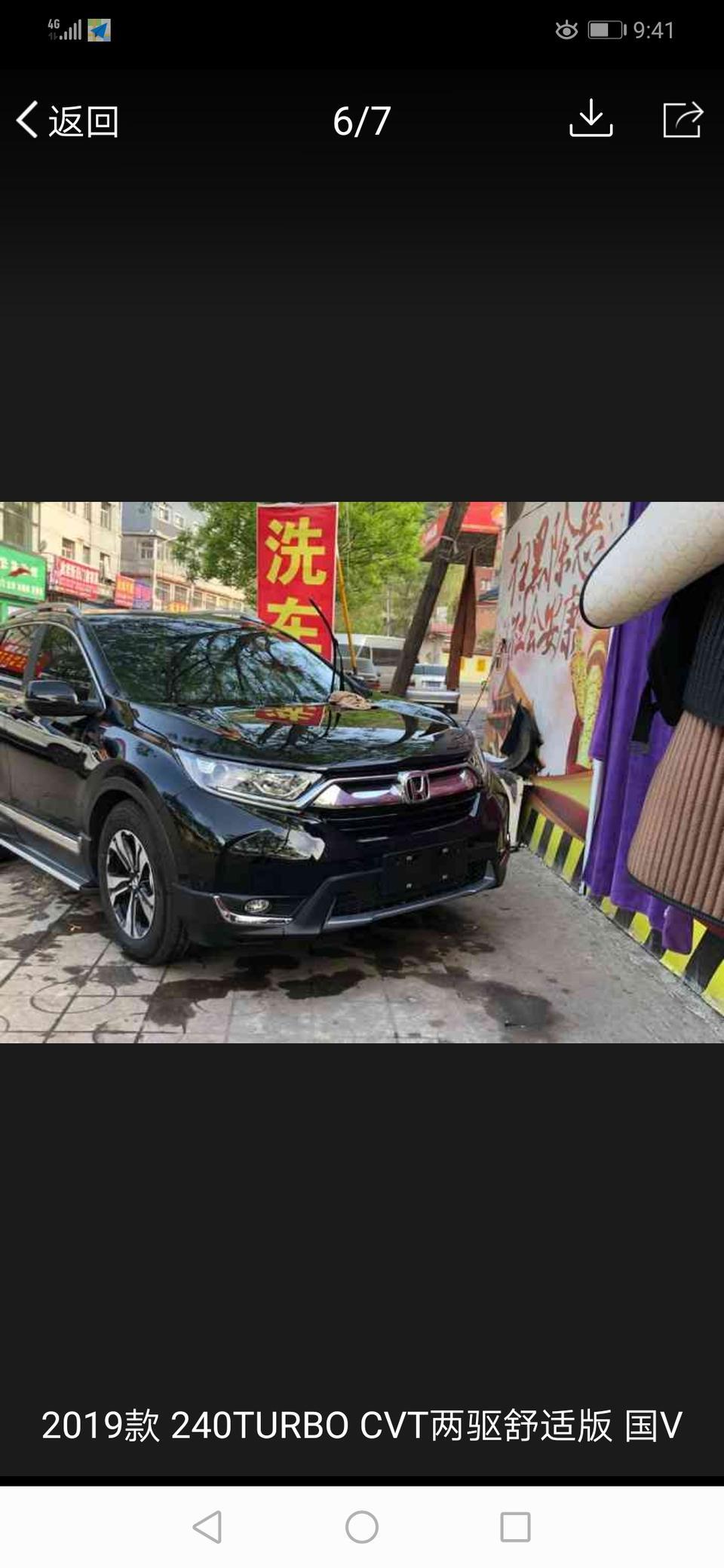 本田cr-v-2019款CRv混动净速版落地235000贵不贵？就是没有电动坐椅调节，其它的还行。