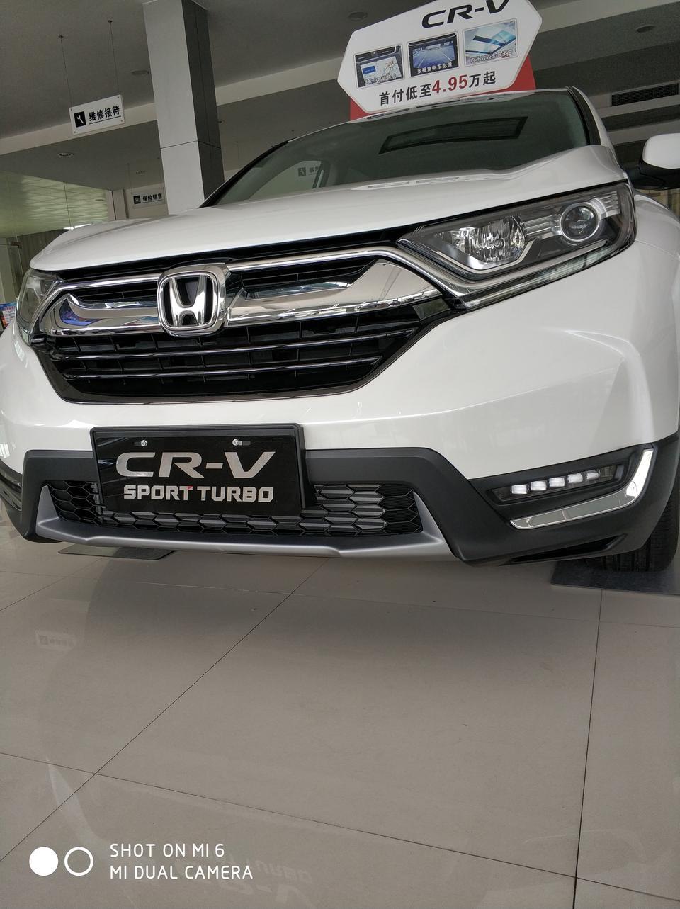 本田cr-v-准备去4S店提车