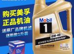 本田cr-v-13款CRV2.4  三万公里  4S店提车时不知道啥机油   首保去4S店做的给换的金美孚一号全合成机油，现在换了几次都是金美孚一号0-40，感觉是不是没必要用这机油？好多人说用0-30的就行？