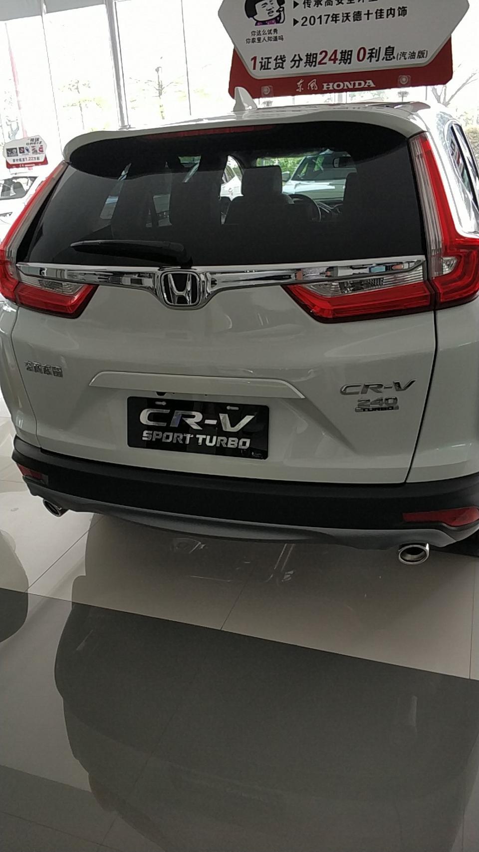 本田cr-v-准备去4S店提车
