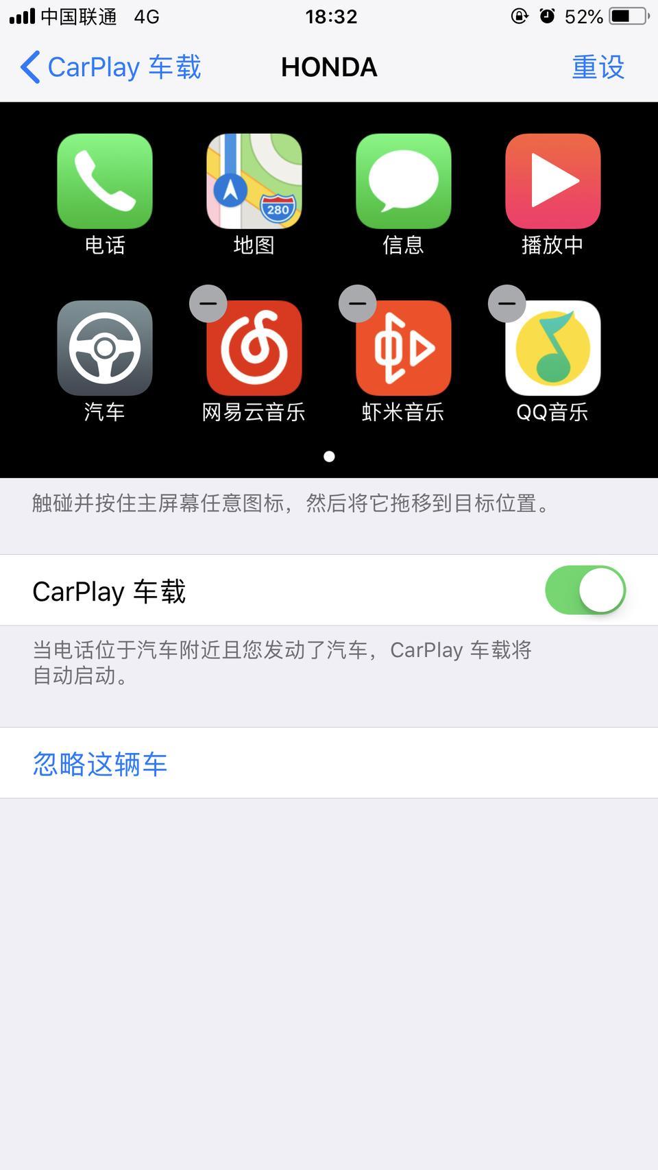 本田cr-v-19款crv风尚版 支持carplay功能么。能搜索到不会连接