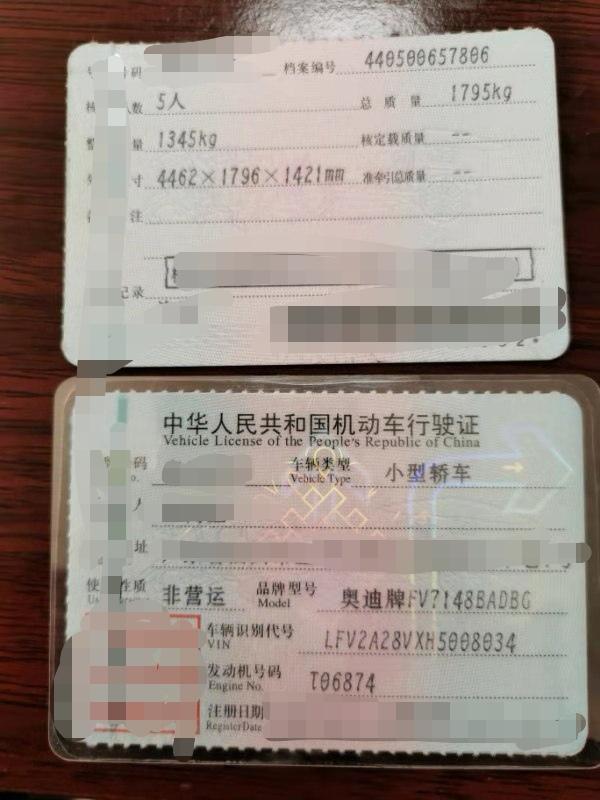 奥迪a3-哪位大神知道这是官方售价哪一款？
