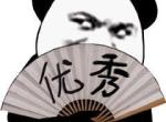 推荐一家上海地区奥迪A3改装好一点的店铺，谢谢各位大佬