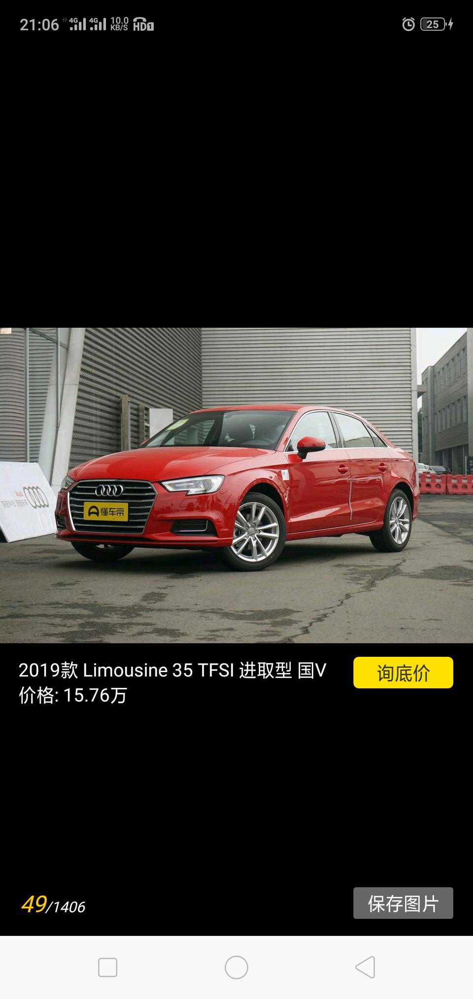 奥迪A3，1米8的身高能开吗？？