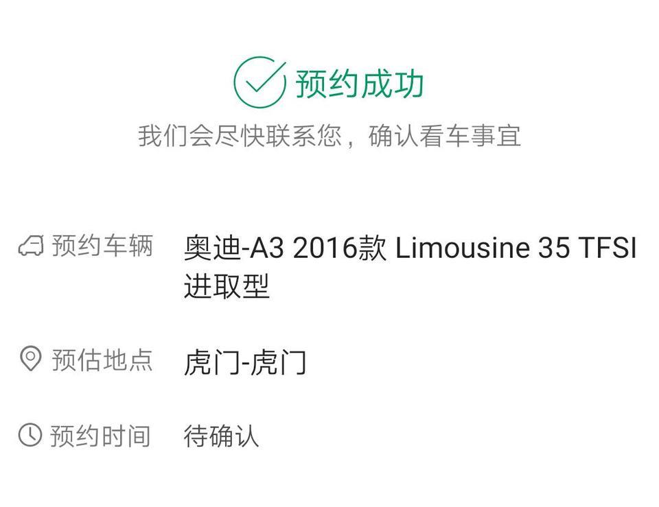 奥迪A3   2016年进取型    5万公里全程4s店保养全部下来12多一两千   值不值得购买？？？求大神解答