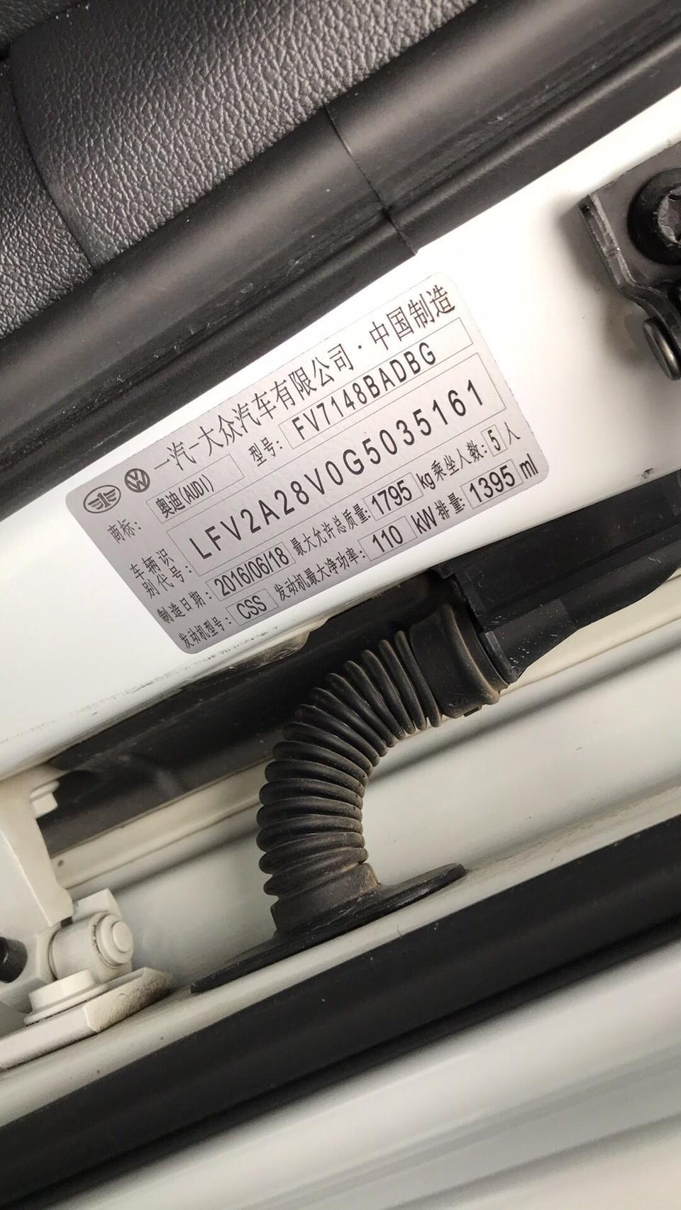 我想咨询一下2016款奥迪A3 三箱进取型方向有没有助力油，是否需要更换