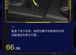 奥迪a3手刹到底是自动的还是手动的