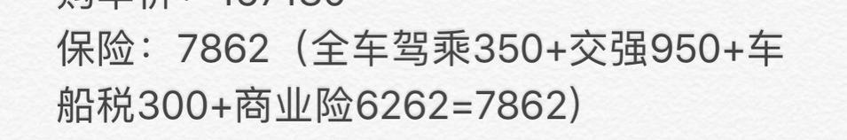 奥迪a3-A3第一年不出险 第二年保费会下调多少呢