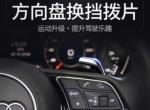 奥迪a3-这个语音 能安装么？还是刷出来，我的车上显示没有语音系统，怎么办