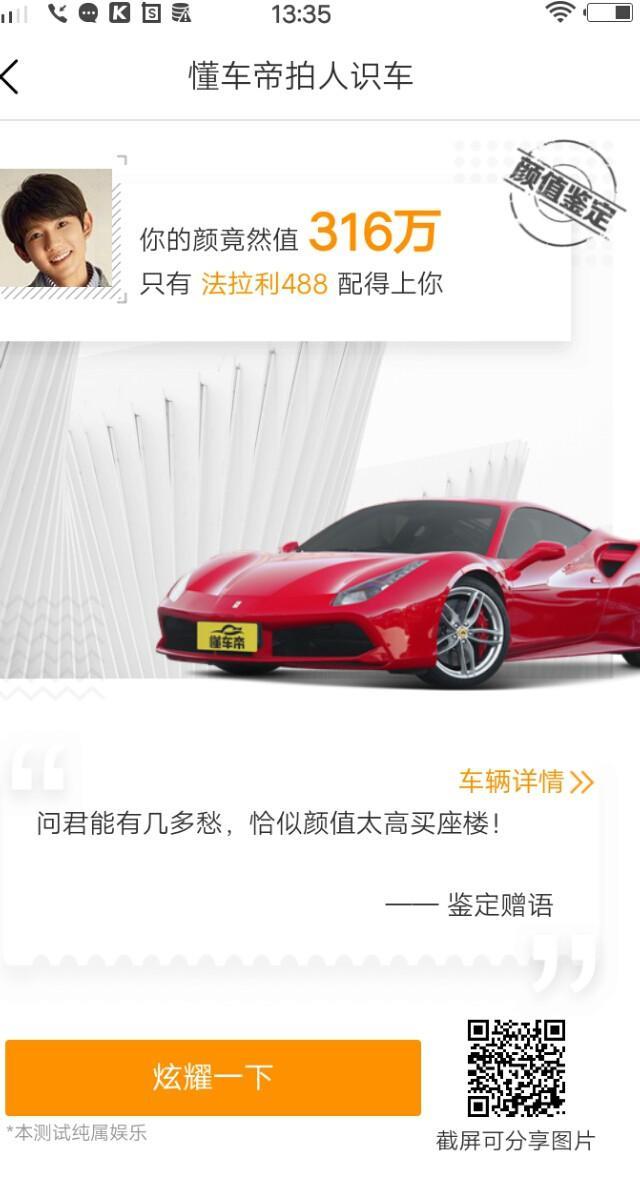 奥迪a3-YY一个月