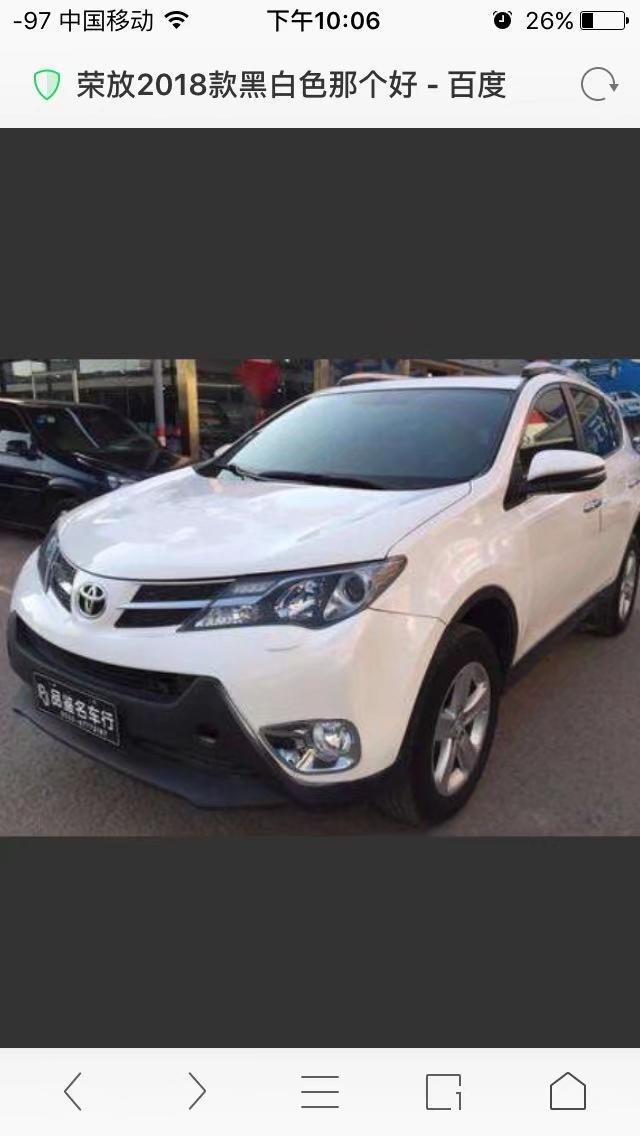 rav4荣放-2018款风尚×版怎会样哈