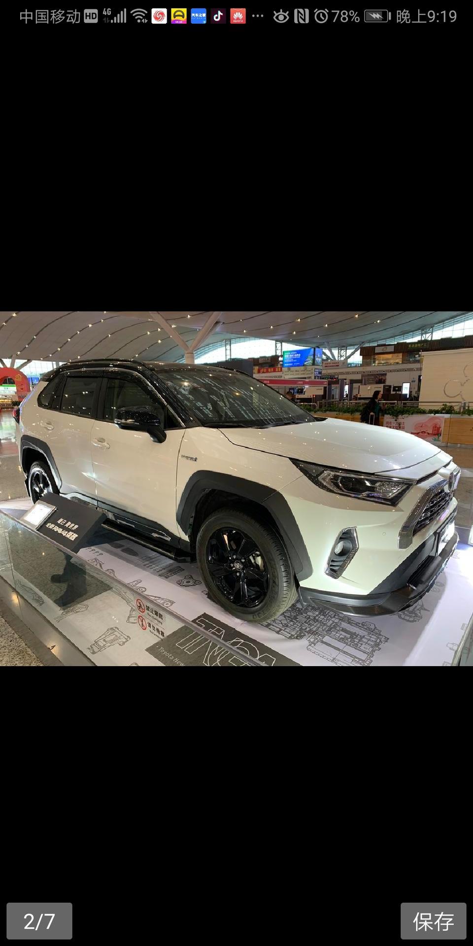这款RAV4荣放是什么配置？